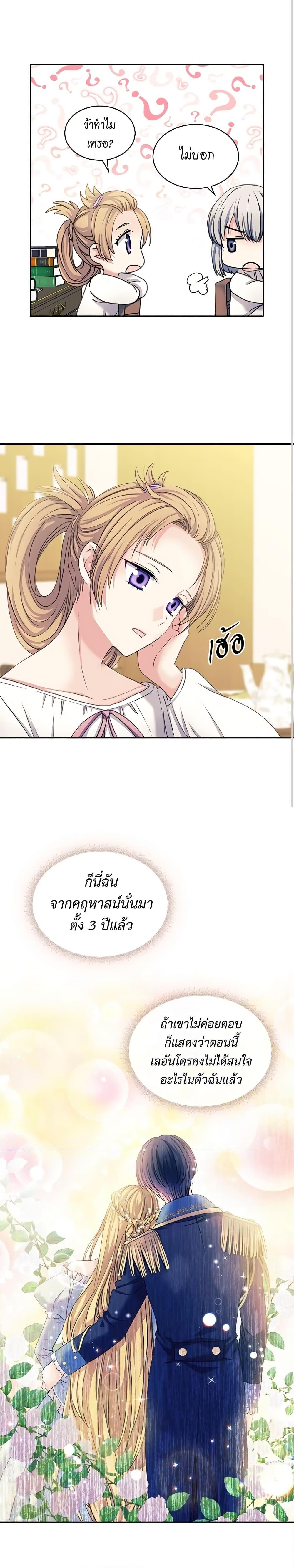 Manga-lc-com อ่านมังงะ อ่านการ์ตูน ออนไลน์ ฟรี I Became a Duke’s Maid ตอนที่ 1 2 3 4 5 6 7 8 9 10 11 12 13 14 ฟรี ไม่มีโฆษณา Manga-lc - อ่าน มังงะ อ่าน การ์ตูน ออนไลน์ อ่านมังงะ ฟรี