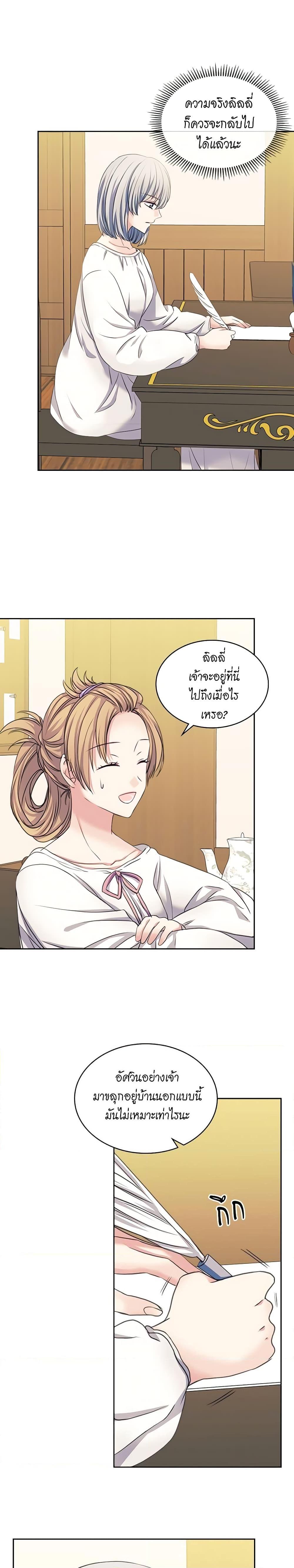 Manga-lc-com อ่านมังงะ อ่านการ์ตูน ออนไลน์ ฟรี I Became a Duke’s Maid ตอนที่ 1 2 3 4 5 6 7 8 9 10 11 12 13 14 ฟรี ไม่มีโฆษณา Manga-lc - อ่าน มังงะ อ่าน การ์ตูน ออนไลน์ อ่านมังงะ ฟรี