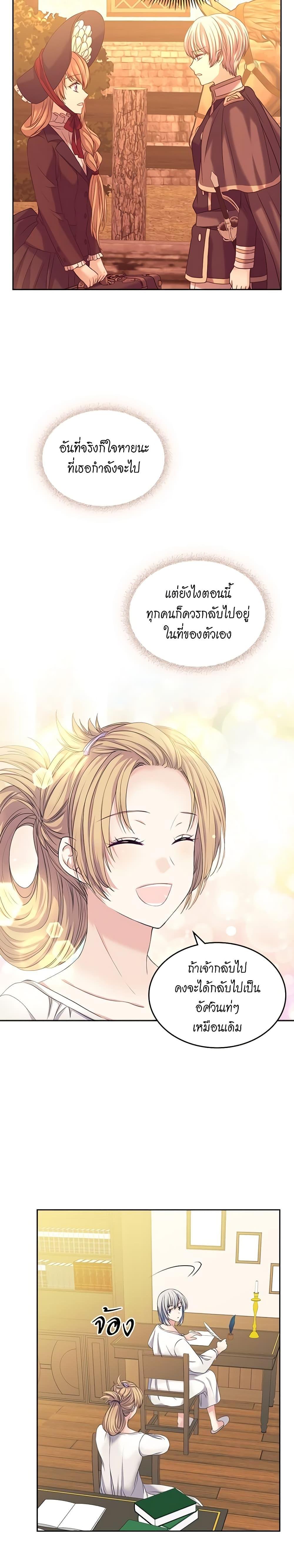 Manga-lc-com อ่านมังงะ อ่านการ์ตูน ออนไลน์ ฟรี I Became a Duke’s Maid ตอนที่ 1 2 3 4 5 6 7 8 9 10 11 12 13 14 ฟรี ไม่มีโฆษณา Manga-lc - อ่าน มังงะ อ่าน การ์ตูน ออนไลน์ อ่านมังงะ ฟรี