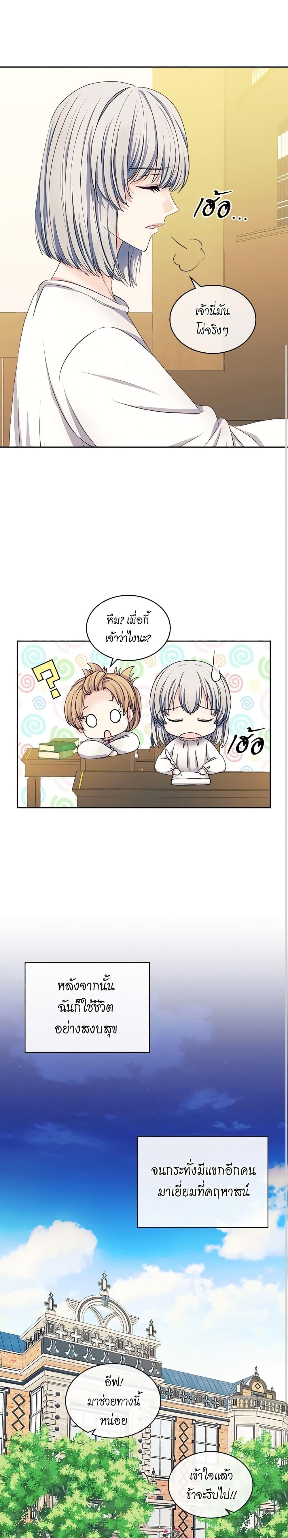 Manga-lc-com อ่านมังงะ อ่านการ์ตูน ออนไลน์ ฟรี I Became a Duke’s Maid ตอนที่ 1 2 3 4 5 6 7 8 9 10 11 12 13 14 ฟรี ไม่มีโฆษณา Manga-lc - อ่าน มังงะ อ่าน การ์ตูน ออนไลน์ อ่านมังงะ ฟรี