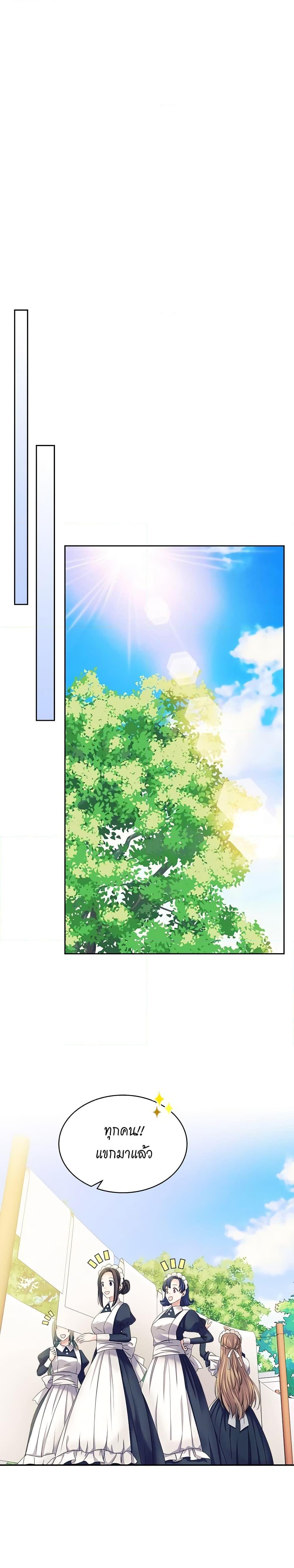 Manga-lc-com อ่านมังงะ อ่านการ์ตูน ออนไลน์ ฟรี I Became a Duke’s Maid ตอนที่ 1 2 3 4 5 6 7 8 9 10 11 12 13 14 ฟรี ไม่มีโฆษณา Manga-lc - อ่าน มังงะ อ่าน การ์ตูน ออนไลน์ อ่านมังงะ ฟรี