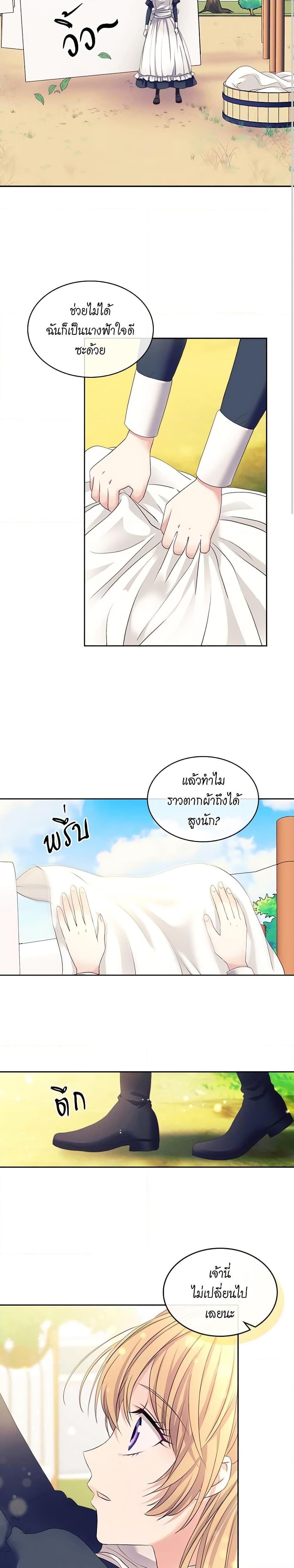 Manga-lc-com อ่านมังงะ อ่านการ์ตูน ออนไลน์ ฟรี I Became a Duke’s Maid ตอนที่ 1 2 3 4 5 6 7 8 9 10 11 12 13 14 ฟรี ไม่มีโฆษณา Manga-lc - อ่าน มังงะ อ่าน การ์ตูน ออนไลน์ อ่านมังงะ ฟรี