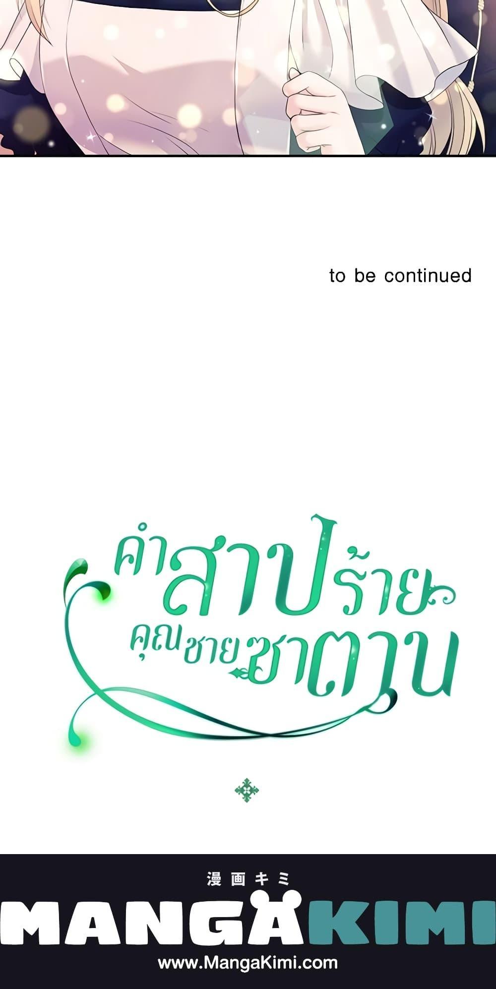 Manga-lc-com อ่านมังงะ อ่านการ์ตูน ออนไลน์ ฟรี I Became a Duke’s Maid ตอนที่ 1 2 3 4 5 6 7 8 9 10 11 12 13 14 ฟรี ไม่มีโฆษณา Manga-lc - อ่าน มังงะ อ่าน การ์ตูน ออนไลน์ อ่านมังงะ ฟรี