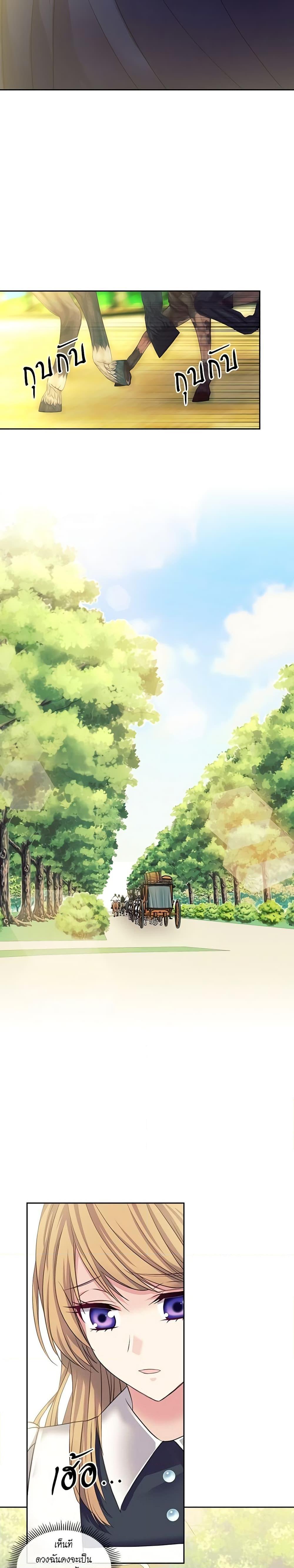 Manga-lc-com อ่านมังงะ อ่านการ์ตูน ออนไลน์ ฟรี I Became a Duke’s Maid ตอนที่ 1 2 3 4 5 6 7 8 9 10 11 12 13 14 ฟรี ไม่มีโฆษณา Manga-lc - อ่าน มังงะ อ่าน การ์ตูน ออนไลน์ อ่านมังงะ ฟรี