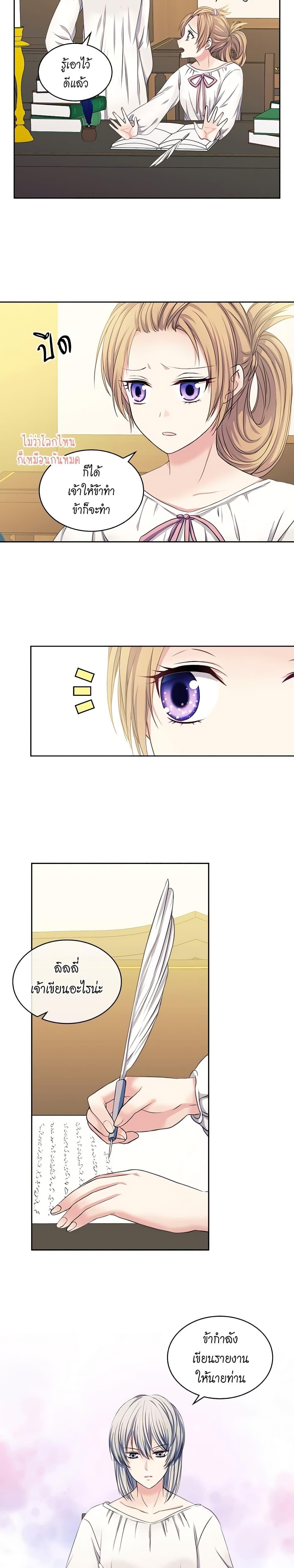 Manga-lc-com อ่านมังงะ อ่านการ์ตูน ออนไลน์ ฟรี I Became a Duke’s Maid ตอนที่ 1 2 3 4 5 6 7 8 9 10 11 12 13 14 ฟรี ไม่มีโฆษณา Manga-lc - อ่าน มังงะ อ่าน การ์ตูน ออนไลน์ อ่านมังงะ ฟรี