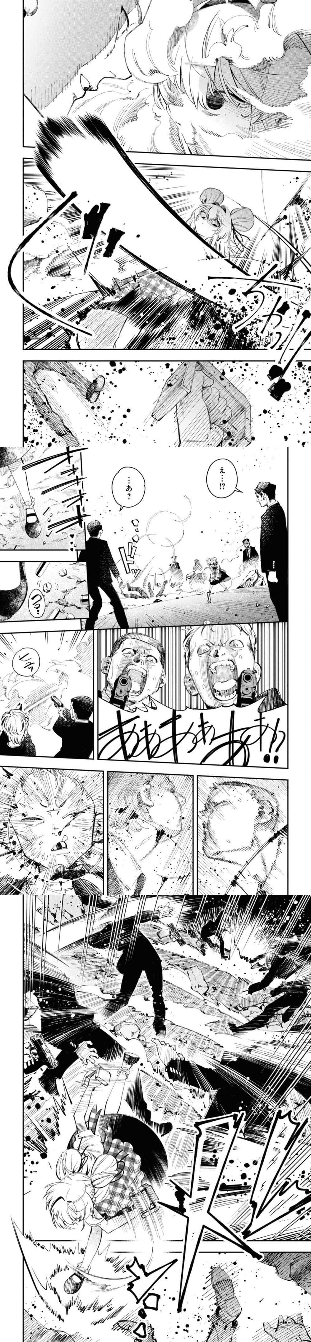 Manga-lc-com อ่านมังงะ อ่านการ์ตูน ออนไลน์ ฟรี Tonari no Koroshiya-chan ตอนที่ 1 2 3 4 5 6 7 8 9 10 11 12 13 14 ฟรี ไม่มีโฆษณา Manga-lc - อ่าน มังงะ อ่าน การ์ตูน ออนไลน์ อ่านมังงะ ฟรี