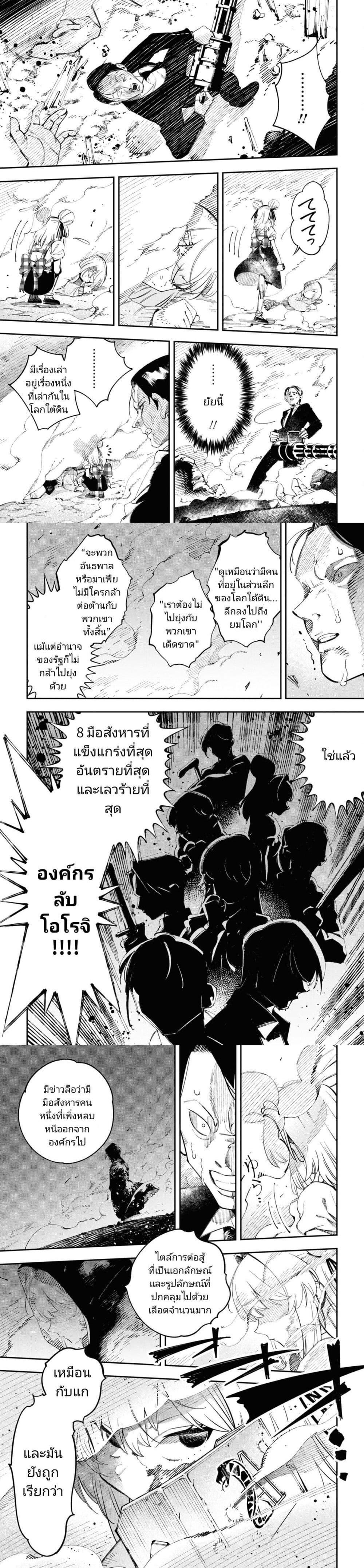Manga-lc-com อ่านมังงะ อ่านการ์ตูน ออนไลน์ ฟรี Tonari no Koroshiya-chan ตอนที่ 1 2 3 4 5 6 7 8 9 10 11 12 13 14 ฟรี ไม่มีโฆษณา Manga-lc - อ่าน มังงะ อ่าน การ์ตูน ออนไลน์ อ่านมังงะ ฟรี
