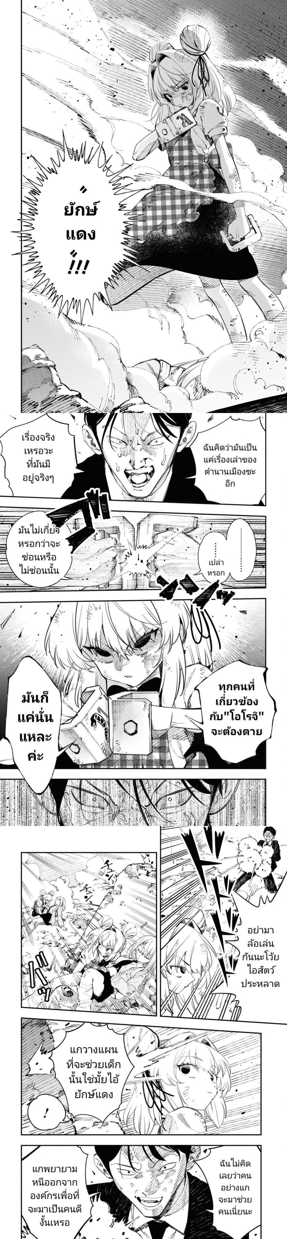 Manga-lc-com อ่านมังงะ อ่านการ์ตูน ออนไลน์ ฟรี Tonari no Koroshiya-chan ตอนที่ 1 2 3 4 5 6 7 8 9 10 11 12 13 14 ฟรี ไม่มีโฆษณา Manga-lc - อ่าน มังงะ อ่าน การ์ตูน ออนไลน์ อ่านมังงะ ฟรี