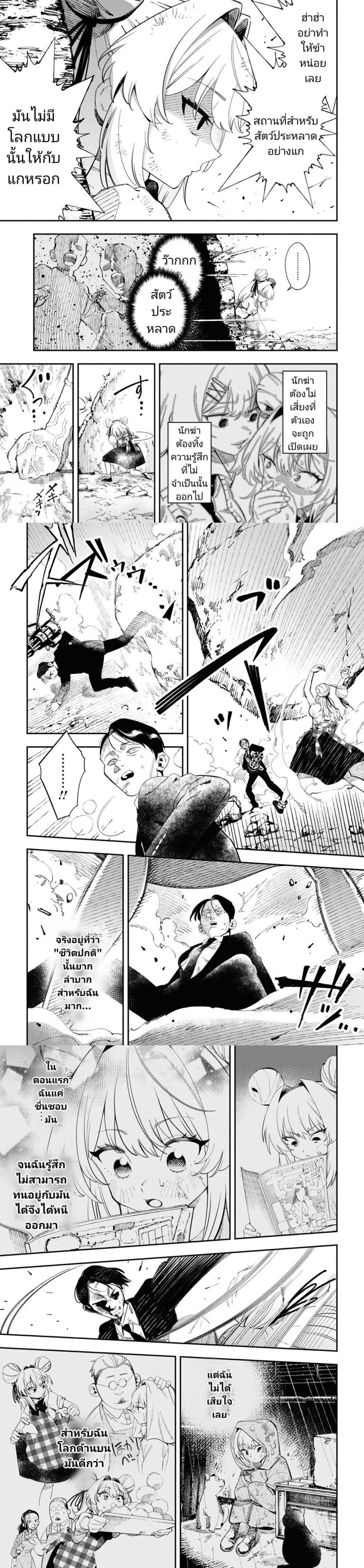 Manga-lc-com อ่านมังงะ อ่านการ์ตูน ออนไลน์ ฟรี Tonari no Koroshiya-chan ตอนที่ 1 2 3 4 5 6 7 8 9 10 11 12 13 14 ฟรี ไม่มีโฆษณา Manga-lc - อ่าน มังงะ อ่าน การ์ตูน ออนไลน์ อ่านมังงะ ฟรี