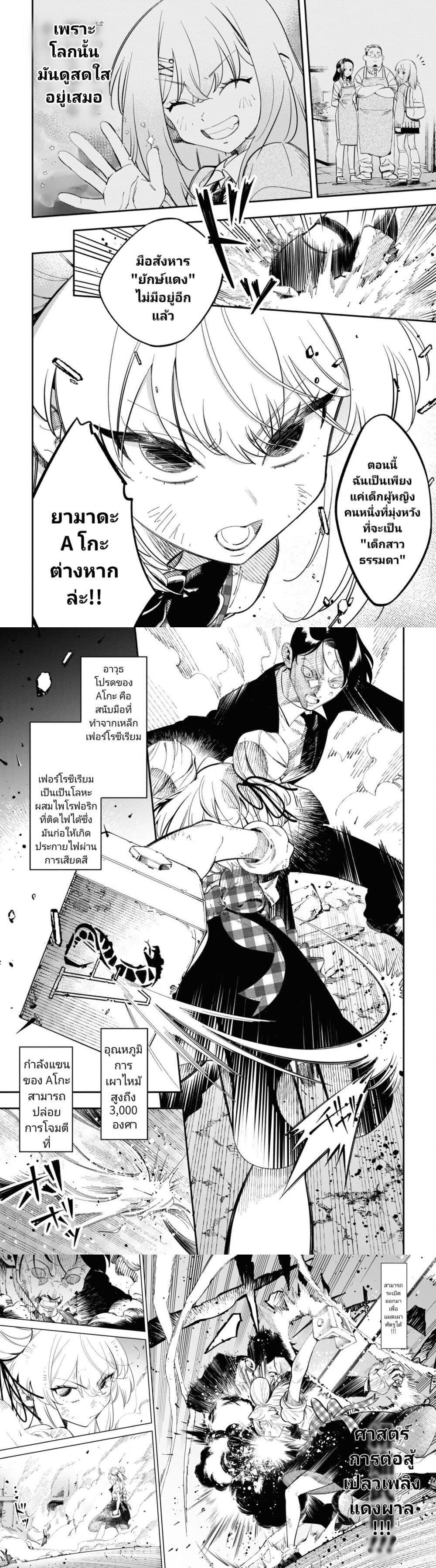 Manga-lc-com อ่านมังงะ อ่านการ์ตูน ออนไลน์ ฟรี Tonari no Koroshiya-chan ตอนที่ 1 2 3 4 5 6 7 8 9 10 11 12 13 14 ฟรี ไม่มีโฆษณา Manga-lc - อ่าน มังงะ อ่าน การ์ตูน ออนไลน์ อ่านมังงะ ฟรี