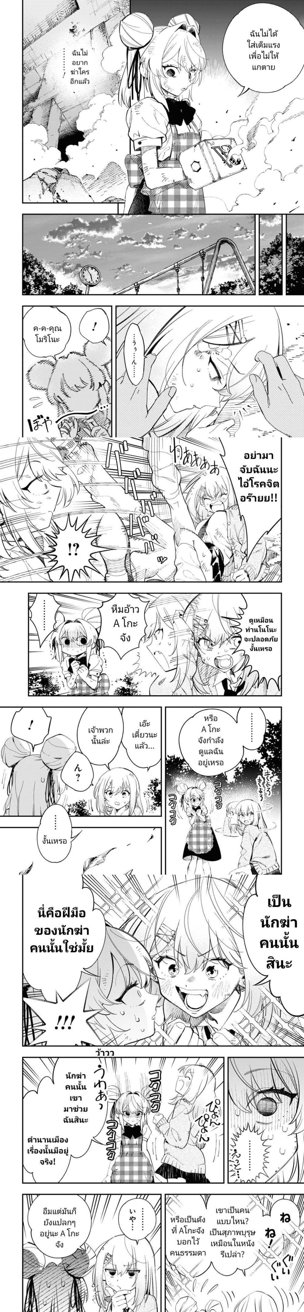 Manga-lc-com อ่านมังงะ อ่านการ์ตูน ออนไลน์ ฟรี Tonari no Koroshiya-chan ตอนที่ 1 2 3 4 5 6 7 8 9 10 11 12 13 14 ฟรี ไม่มีโฆษณา Manga-lc - อ่าน มังงะ อ่าน การ์ตูน ออนไลน์ อ่านมังงะ ฟรี