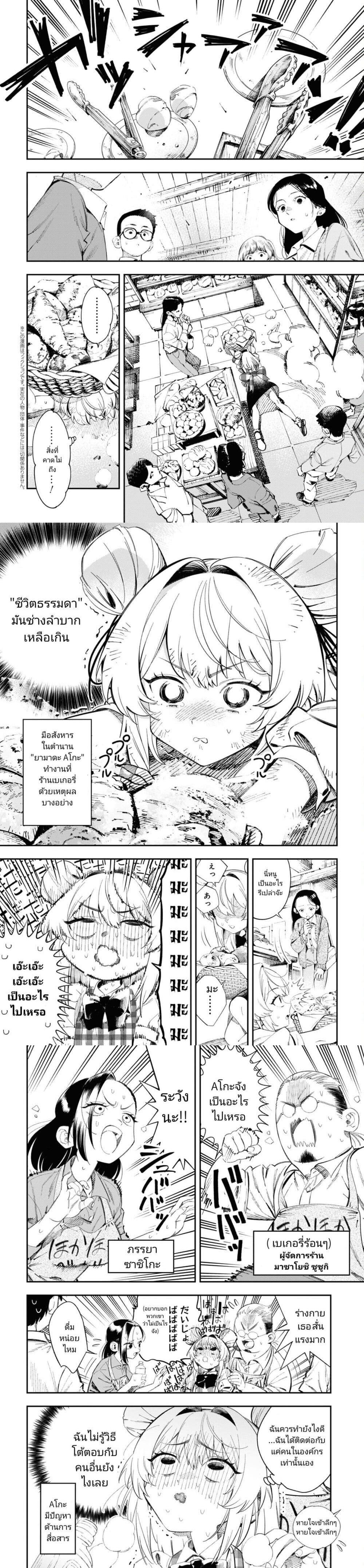 Manga-lc-com อ่านมังงะ อ่านการ์ตูน ออนไลน์ ฟรี Tonari no Koroshiya-chan ตอนที่ 1 2 3 4 5 6 7 8 9 10 11 12 13 14 ฟรี ไม่มีโฆษณา Manga-lc - อ่าน มังงะ อ่าน การ์ตูน ออนไลน์ อ่านมังงะ ฟรี