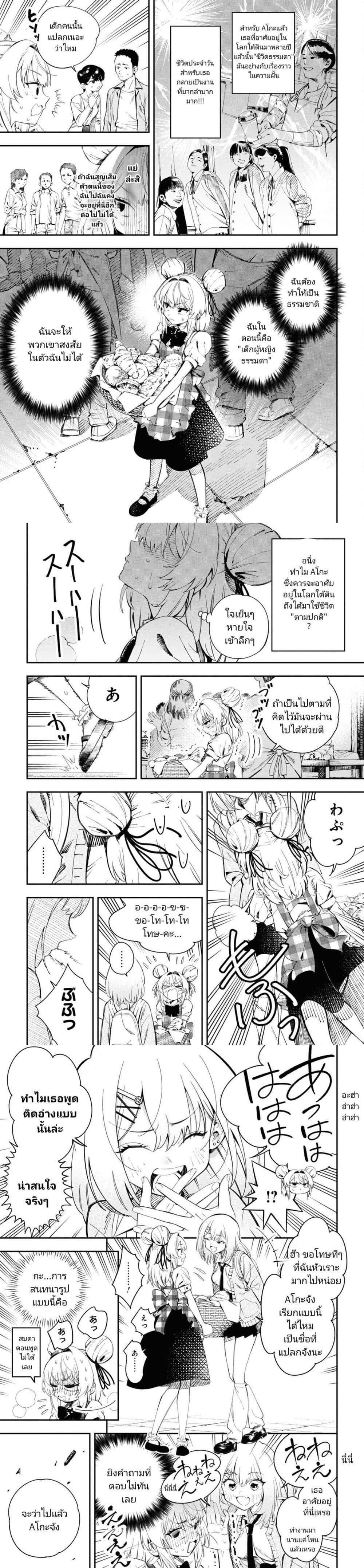 Manga-lc-com อ่านมังงะ อ่านการ์ตูน ออนไลน์ ฟรี Tonari no Koroshiya-chan ตอนที่ 1 2 3 4 5 6 7 8 9 10 11 12 13 14 ฟรี ไม่มีโฆษณา Manga-lc - อ่าน มังงะ อ่าน การ์ตูน ออนไลน์ อ่านมังงะ ฟรี