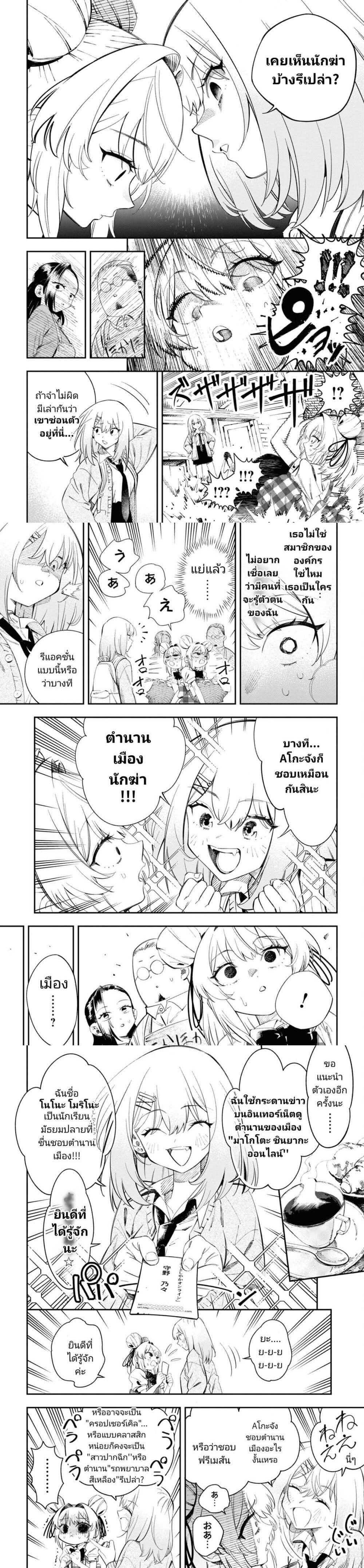 Manga-lc-com อ่านมังงะ อ่านการ์ตูน ออนไลน์ ฟรี Tonari no Koroshiya-chan ตอนที่ 1 2 3 4 5 6 7 8 9 10 11 12 13 14 ฟรี ไม่มีโฆษณา Manga-lc - อ่าน มังงะ อ่าน การ์ตูน ออนไลน์ อ่านมังงะ ฟรี