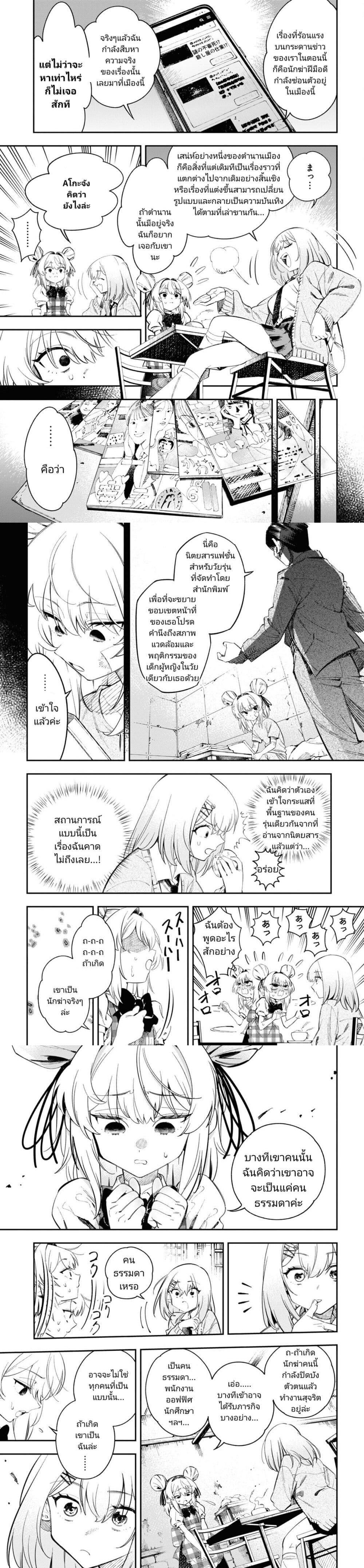 Manga-lc-com อ่านมังงะ อ่านการ์ตูน ออนไลน์ ฟรี Tonari no Koroshiya-chan ตอนที่ 1 2 3 4 5 6 7 8 9 10 11 12 13 14 ฟรี ไม่มีโฆษณา Manga-lc - อ่าน มังงะ อ่าน การ์ตูน ออนไลน์ อ่านมังงะ ฟรี