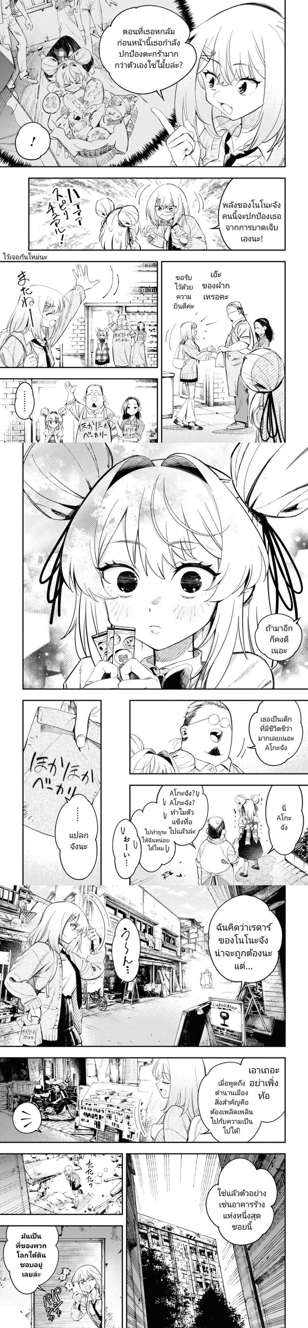 Manga-lc-com อ่านมังงะ อ่านการ์ตูน ออนไลน์ ฟรี Tonari no Koroshiya-chan ตอนที่ 1 2 3 4 5 6 7 8 9 10 11 12 13 14 ฟรี ไม่มีโฆษณา Manga-lc - อ่าน มังงะ อ่าน การ์ตูน ออนไลน์ อ่านมังงะ ฟรี