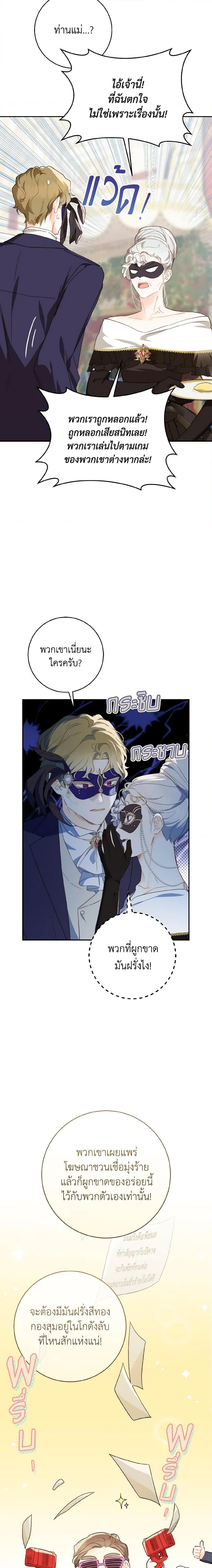 Manga-lc-com อ่านมังงะ อ่านการ์ตูน ออนไลน์ ฟรี My Farm by the Palace ตอนที่ 1 2 3 4 5 6 7 8 9 10 11 12 13 14 ฟรี ไม่มีโฆษณา Manga-lc - อ่าน มังงะ อ่าน การ์ตูน ออนไลน์ อ่านมังงะ ฟรี