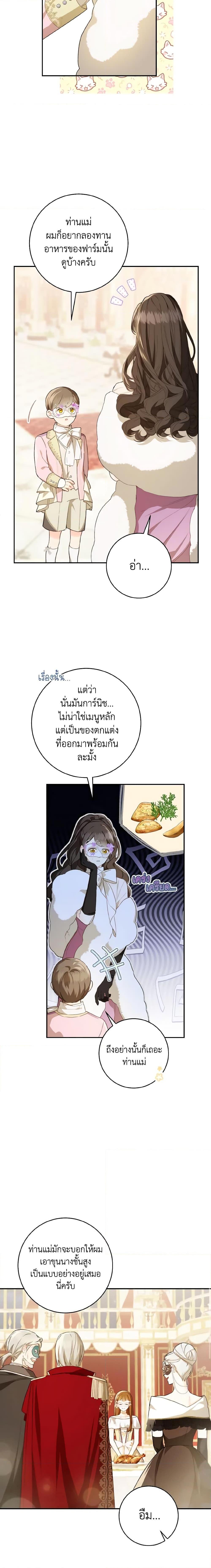 Manga-lc-com อ่านมังงะ อ่านการ์ตูน ออนไลน์ ฟรี My Farm by the Palace ตอนที่ 1 2 3 4 5 6 7 8 9 10 11 12 13 14 ฟรี ไม่มีโฆษณา Manga-lc - อ่าน มังงะ อ่าน การ์ตูน ออนไลน์ อ่านมังงะ ฟรี
