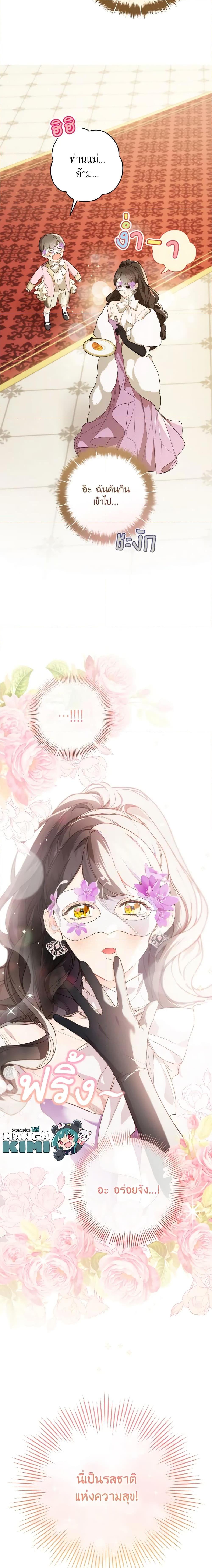 Manga-lc-com อ่านมังงะ อ่านการ์ตูน ออนไลน์ ฟรี My Farm by the Palace ตอนที่ 1 2 3 4 5 6 7 8 9 10 11 12 13 14 ฟรี ไม่มีโฆษณา Manga-lc - อ่าน มังงะ อ่าน การ์ตูน ออนไลน์ อ่านมังงะ ฟรี