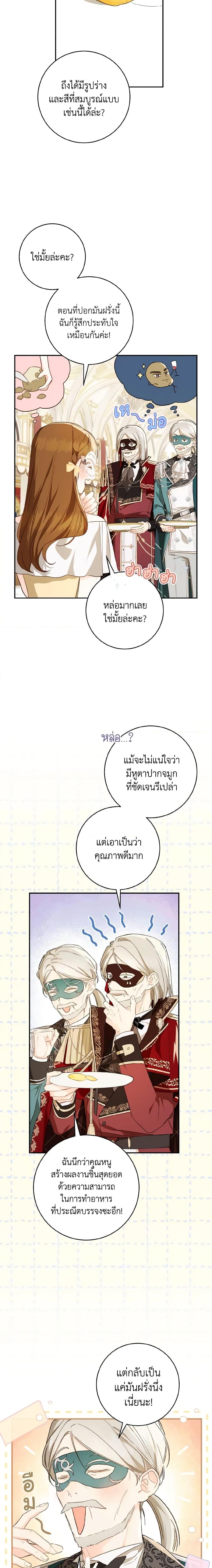 Manga-lc-com อ่านมังงะ อ่านการ์ตูน ออนไลน์ ฟรี My Farm by the Palace ตอนที่ 1 2 3 4 5 6 7 8 9 10 11 12 13 14 ฟรี ไม่มีโฆษณา Manga-lc - อ่าน มังงะ อ่าน การ์ตูน ออนไลน์ อ่านมังงะ ฟรี