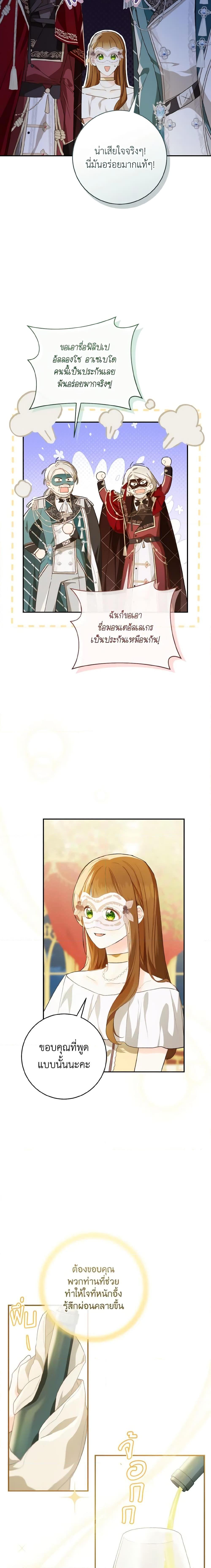 Manga-lc-com อ่านมังงะ อ่านการ์ตูน ออนไลน์ ฟรี My Farm by the Palace ตอนที่ 1 2 3 4 5 6 7 8 9 10 11 12 13 14 ฟรี ไม่มีโฆษณา Manga-lc - อ่าน มังงะ อ่าน การ์ตูน ออนไลน์ อ่านมังงะ ฟรี