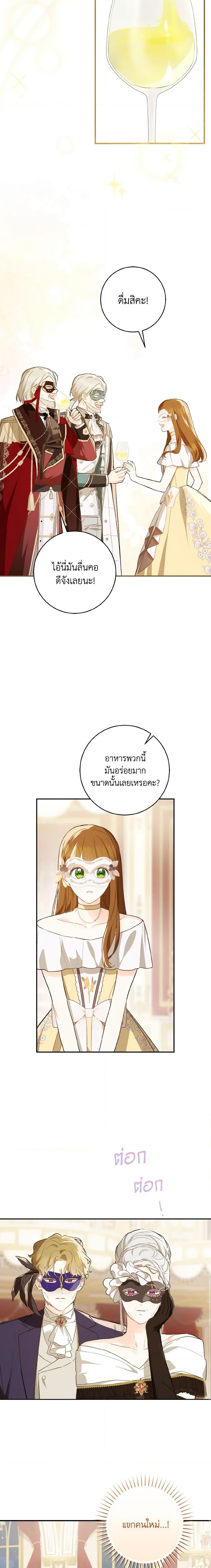 Manga-lc-com อ่านมังงะ อ่านการ์ตูน ออนไลน์ ฟรี My Farm by the Palace ตอนที่ 1 2 3 4 5 6 7 8 9 10 11 12 13 14 ฟรี ไม่มีโฆษณา Manga-lc - อ่าน มังงะ อ่าน การ์ตูน ออนไลน์ อ่านมังงะ ฟรี