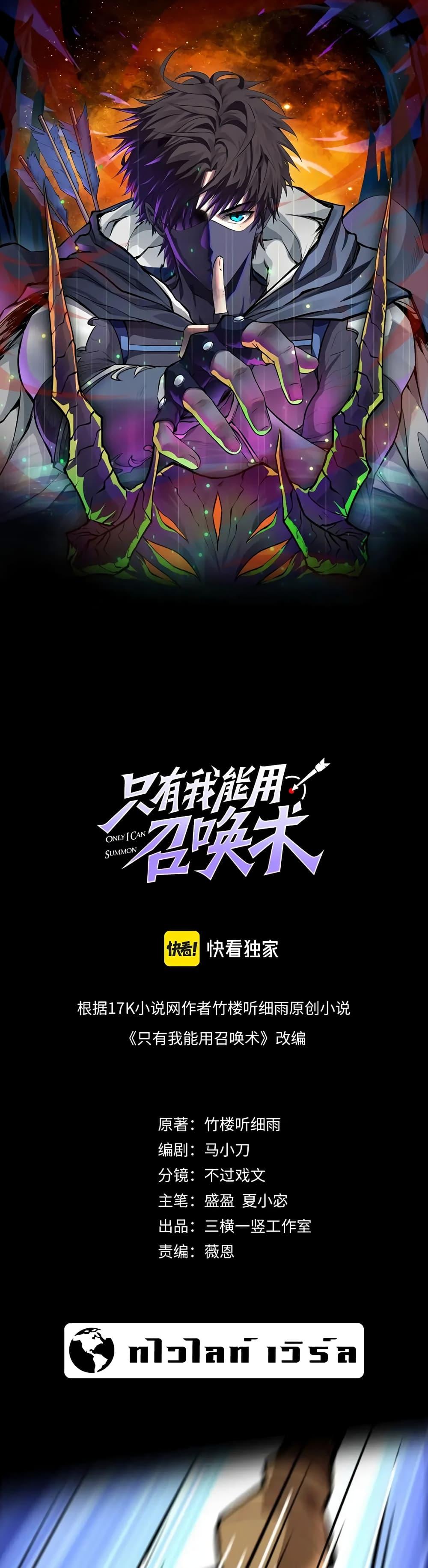 Manga-lc-com อ่านมังงะ อ่านการ์ตูน ออนไลน์ ฟรี SSS-Rank Lone Summoner ตอนที่ 1 2 3 4 5 6 7 8 9 10 11 12 13 14 ฟรี ไม่มีโฆษณา Manga-lc - อ่าน มังงะ อ่าน การ์ตูน ออนไลน์ อ่านมังงะ ฟรี