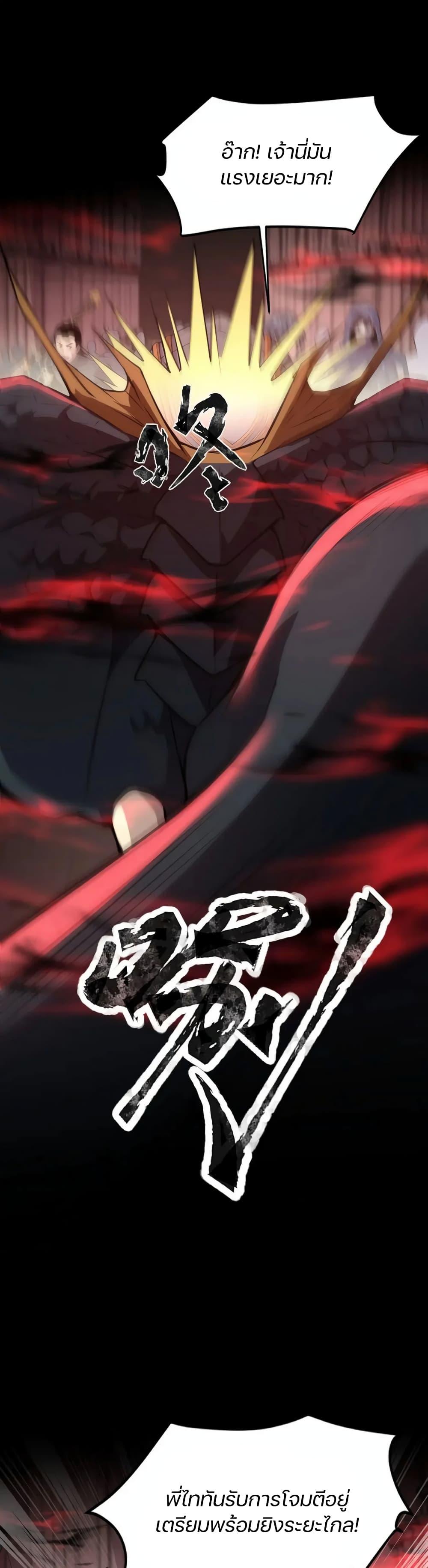 Manga-lc-com อ่านมังงะ อ่านการ์ตูน ออนไลน์ ฟรี SSS-Rank Lone Summoner ตอนที่ 1 2 3 4 5 6 7 8 9 10 11 12 13 14 ฟรี ไม่มีโฆษณา Manga-lc - อ่าน มังงะ อ่าน การ์ตูน ออนไลน์ อ่านมังงะ ฟรี