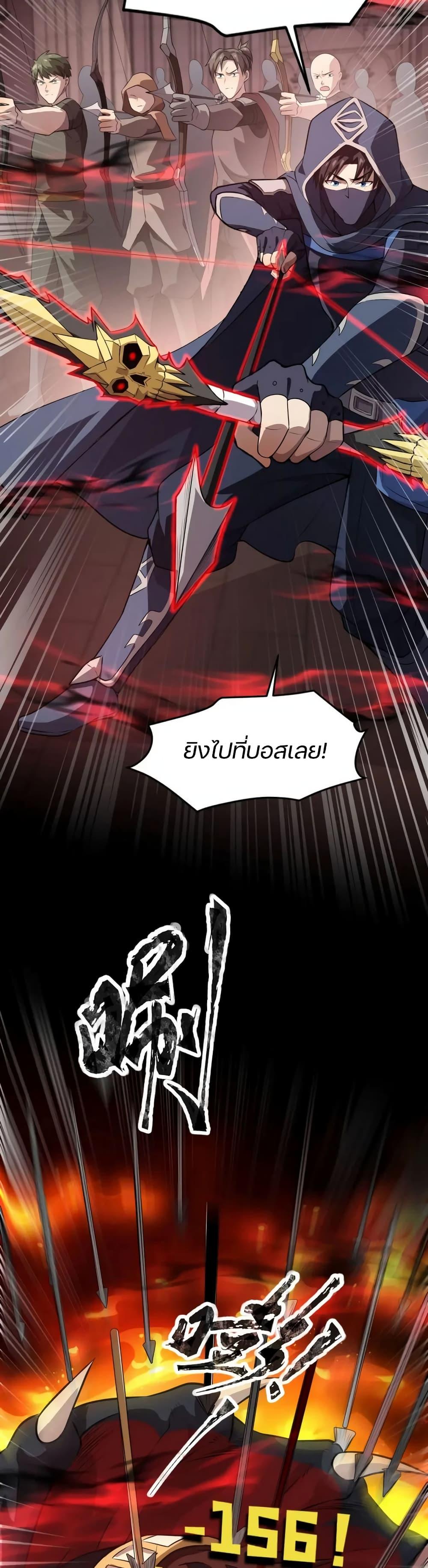 Manga-lc-com อ่านมังงะ อ่านการ์ตูน ออนไลน์ ฟรี SSS-Rank Lone Summoner ตอนที่ 1 2 3 4 5 6 7 8 9 10 11 12 13 14 ฟรี ไม่มีโฆษณา Manga-lc - อ่าน มังงะ อ่าน การ์ตูน ออนไลน์ อ่านมังงะ ฟรี