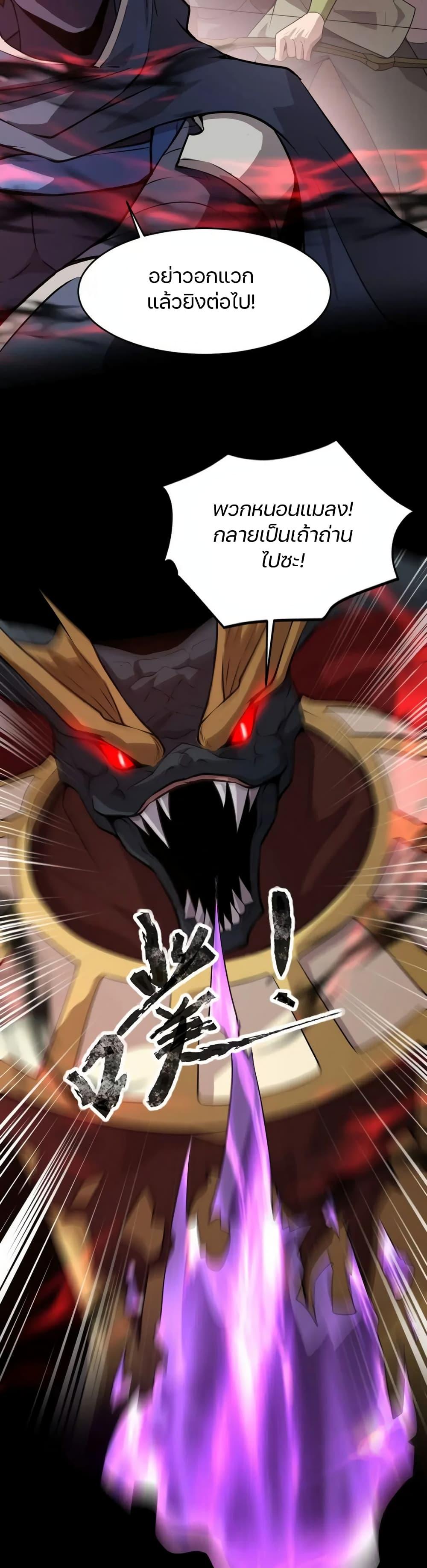 Manga-lc-com อ่านมังงะ อ่านการ์ตูน ออนไลน์ ฟรี SSS-Rank Lone Summoner ตอนที่ 1 2 3 4 5 6 7 8 9 10 11 12 13 14 ฟรี ไม่มีโฆษณา Manga-lc - อ่าน มังงะ อ่าน การ์ตูน ออนไลน์ อ่านมังงะ ฟรี