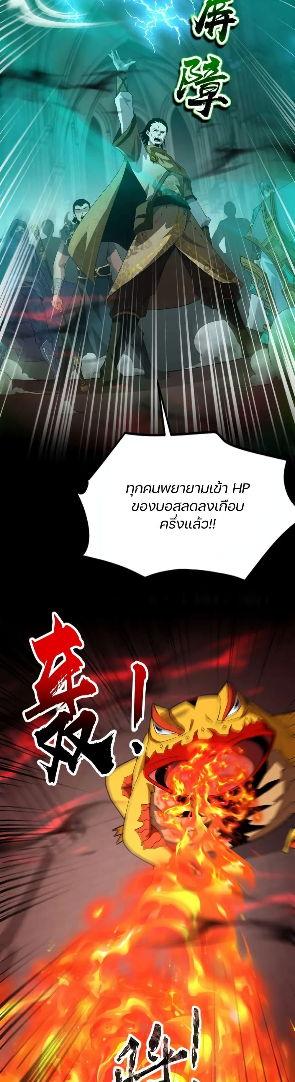 Manga-lc-com อ่านมังงะ อ่านการ์ตูน ออนไลน์ ฟรี SSS-Rank Lone Summoner ตอนที่ 1 2 3 4 5 6 7 8 9 10 11 12 13 14 ฟรี ไม่มีโฆษณา Manga-lc - อ่าน มังงะ อ่าน การ์ตูน ออนไลน์ อ่านมังงะ ฟรี