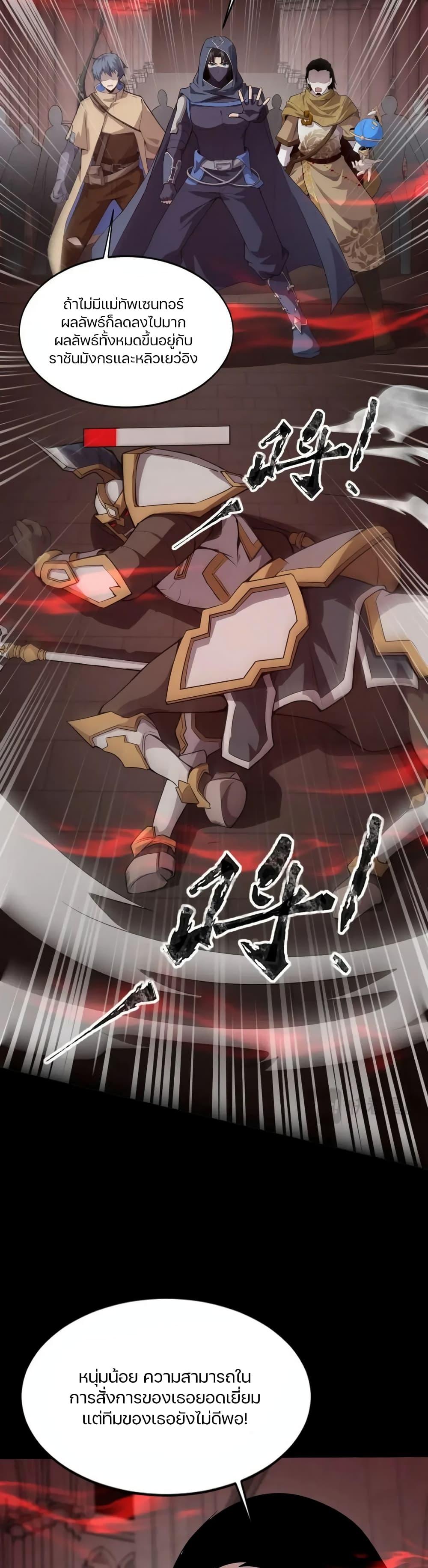 Manga-lc-com อ่านมังงะ อ่านการ์ตูน ออนไลน์ ฟรี SSS-Rank Lone Summoner ตอนที่ 1 2 3 4 5 6 7 8 9 10 11 12 13 14 ฟรี ไม่มีโฆษณา Manga-lc - อ่าน มังงะ อ่าน การ์ตูน ออนไลน์ อ่านมังงะ ฟรี