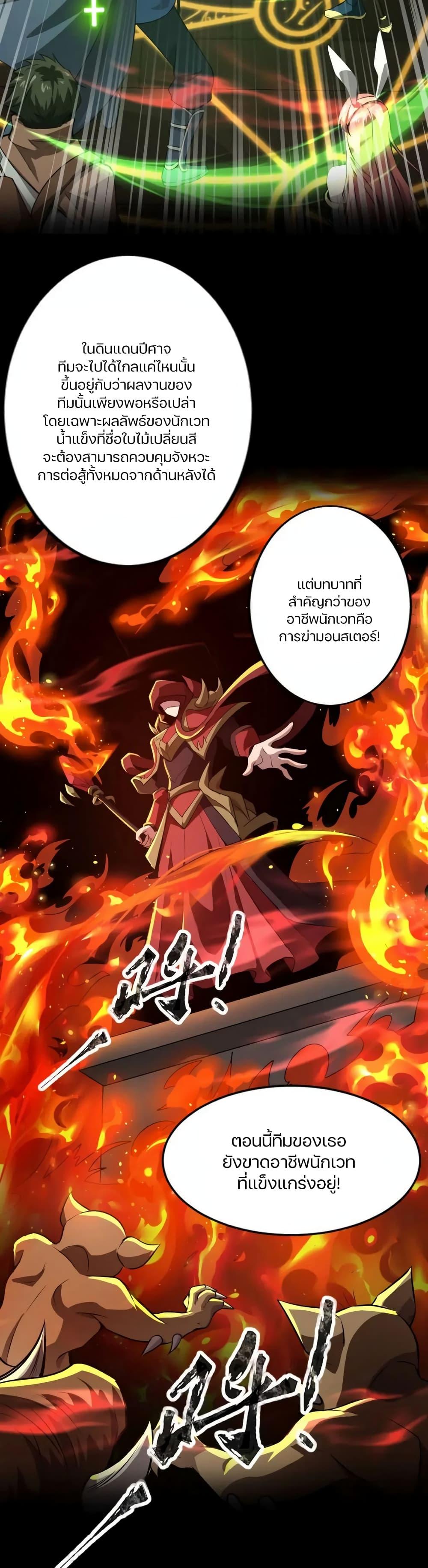 Manga-lc-com อ่านมังงะ อ่านการ์ตูน ออนไลน์ ฟรี SSS-Rank Lone Summoner ตอนที่ 1 2 3 4 5 6 7 8 9 10 11 12 13 14 ฟรี ไม่มีโฆษณา Manga-lc - อ่าน มังงะ อ่าน การ์ตูน ออนไลน์ อ่านมังงะ ฟรี