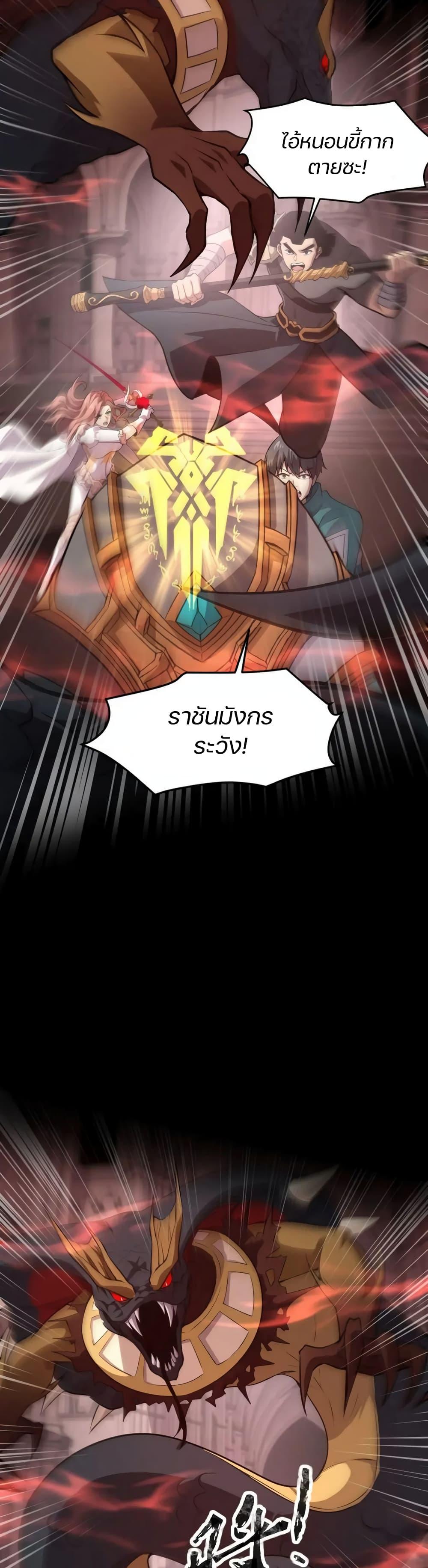 Manga-lc-com อ่านมังงะ อ่านการ์ตูน ออนไลน์ ฟรี SSS-Rank Lone Summoner ตอนที่ 1 2 3 4 5 6 7 8 9 10 11 12 13 14 ฟรี ไม่มีโฆษณา Manga-lc - อ่าน มังงะ อ่าน การ์ตูน ออนไลน์ อ่านมังงะ ฟรี