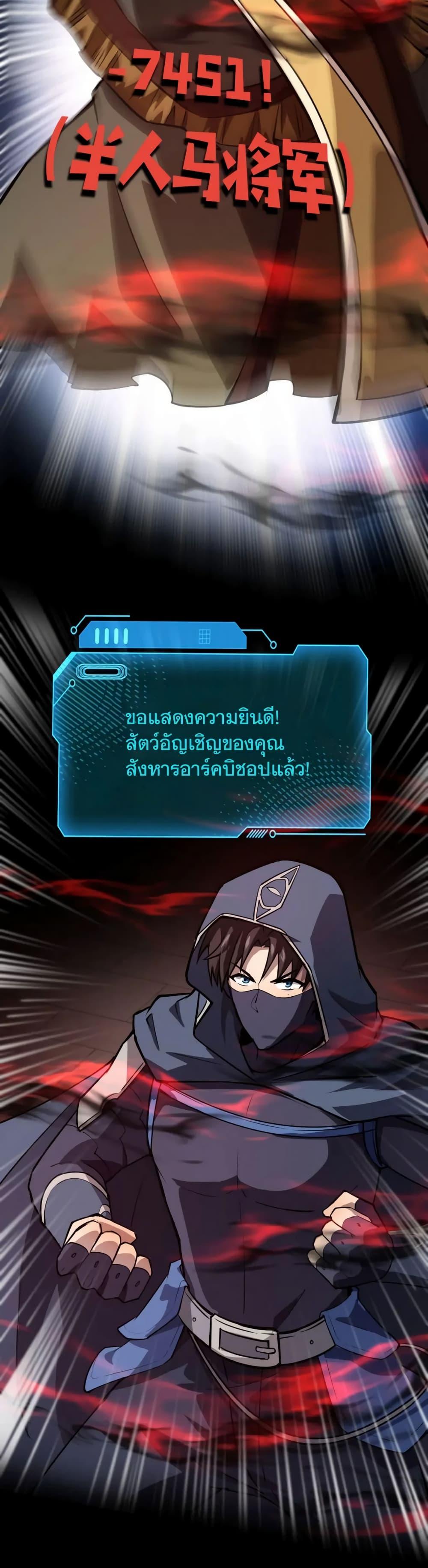 Manga-lc-com อ่านมังงะ อ่านการ์ตูน ออนไลน์ ฟรี SSS-Rank Lone Summoner ตอนที่ 1 2 3 4 5 6 7 8 9 10 11 12 13 14 ฟรี ไม่มีโฆษณา Manga-lc - อ่าน มังงะ อ่าน การ์ตูน ออนไลน์ อ่านมังงะ ฟรี