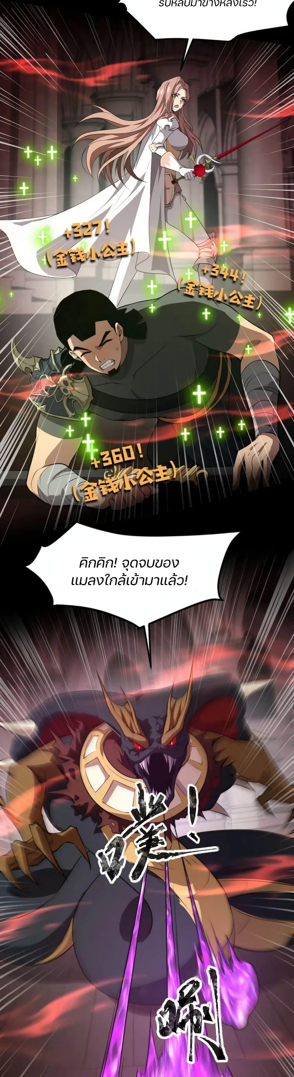 Manga-lc-com อ่านมังงะ อ่านการ์ตูน ออนไลน์ ฟรี SSS-Rank Lone Summoner ตอนที่ 1 2 3 4 5 6 7 8 9 10 11 12 13 14 ฟรี ไม่มีโฆษณา Manga-lc - อ่าน มังงะ อ่าน การ์ตูน ออนไลน์ อ่านมังงะ ฟรี