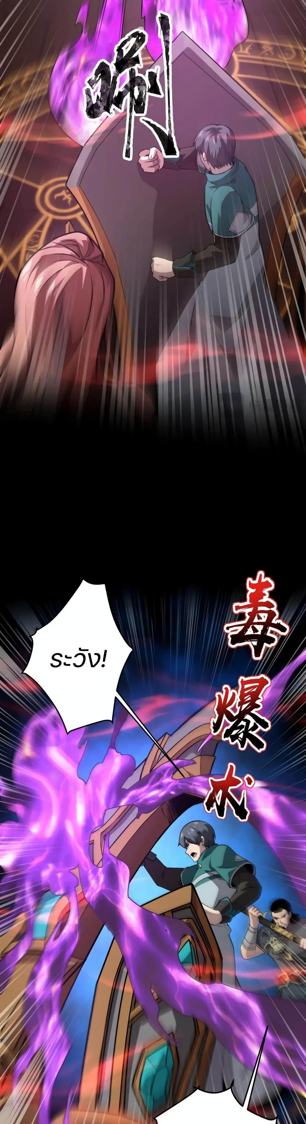 Manga-lc-com อ่านมังงะ อ่านการ์ตูน ออนไลน์ ฟรี SSS-Rank Lone Summoner ตอนที่ 1 2 3 4 5 6 7 8 9 10 11 12 13 14 ฟรี ไม่มีโฆษณา Manga-lc - อ่าน มังงะ อ่าน การ์ตูน ออนไลน์ อ่านมังงะ ฟรี