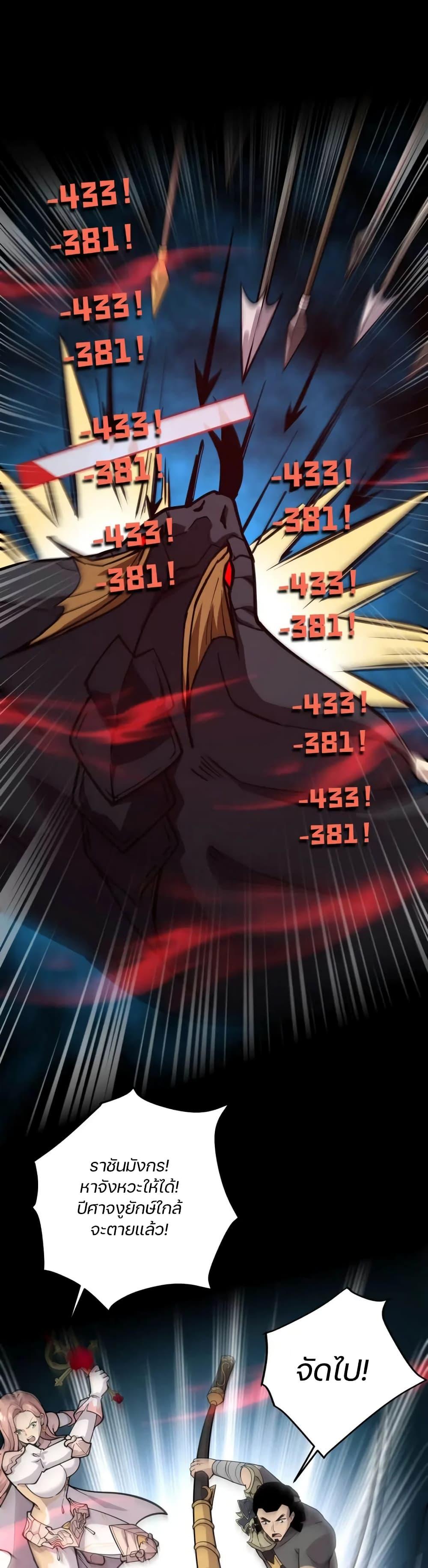 Manga-lc-com อ่านมังงะ อ่านการ์ตูน ออนไลน์ ฟรี SSS-Rank Lone Summoner ตอนที่ 1 2 3 4 5 6 7 8 9 10 11 12 13 14 ฟรี ไม่มีโฆษณา Manga-lc - อ่าน มังงะ อ่าน การ์ตูน ออนไลน์ อ่านมังงะ ฟรี