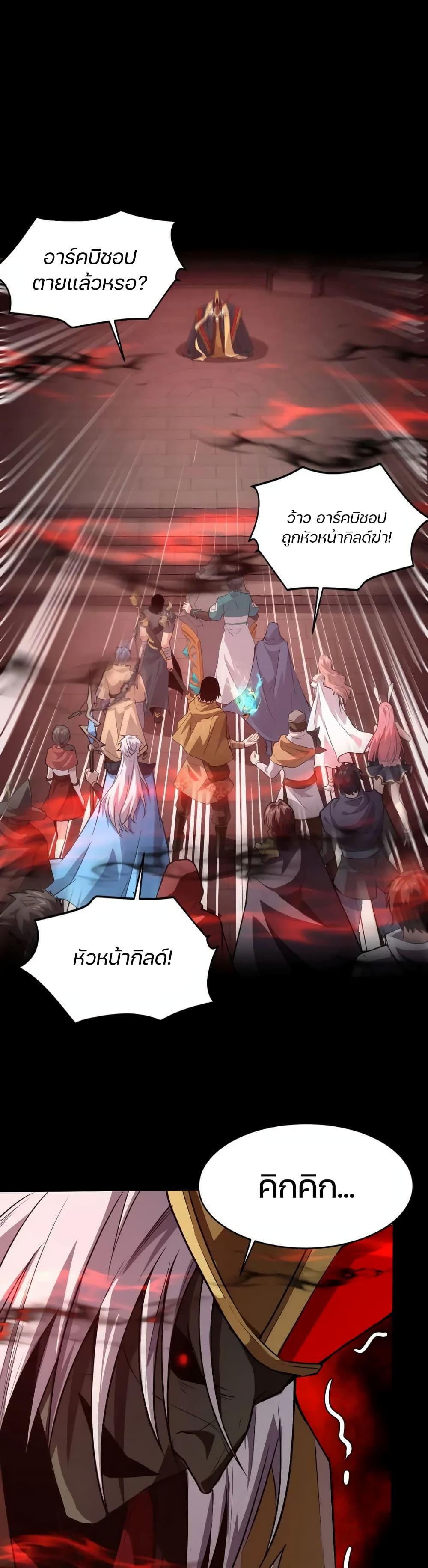 Manga-lc-com อ่านมังงะ อ่านการ์ตูน ออนไลน์ ฟรี SSS-Rank Lone Summoner ตอนที่ 1 2 3 4 5 6 7 8 9 10 11 12 13 14 ฟรี ไม่มีโฆษณา Manga-lc - อ่าน มังงะ อ่าน การ์ตูน ออนไลน์ อ่านมังงะ ฟรี