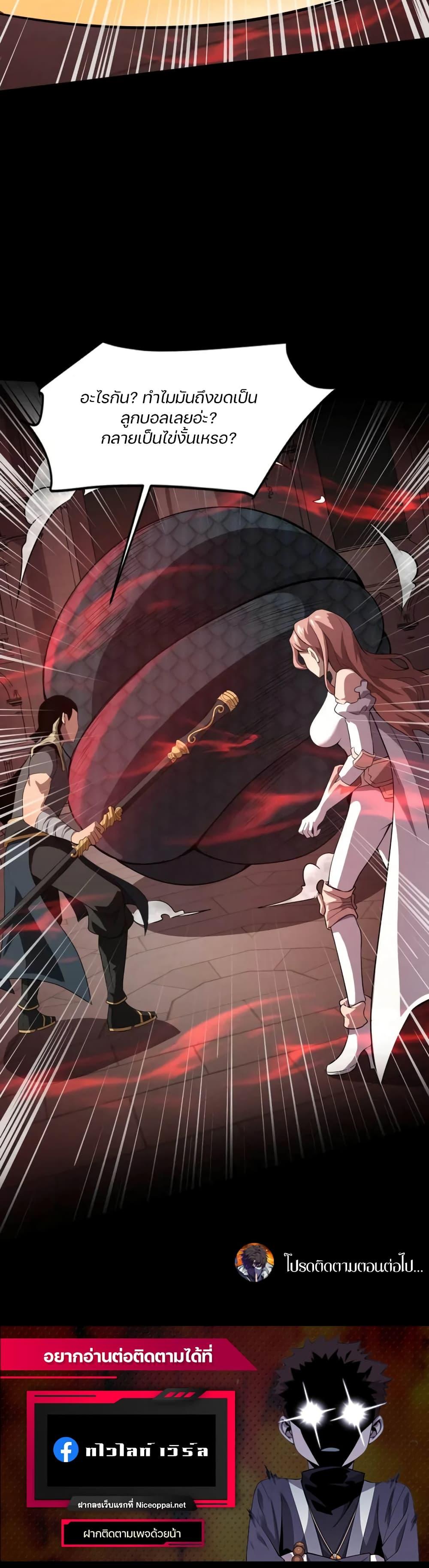 Manga-lc-com อ่านมังงะ อ่านการ์ตูน ออนไลน์ ฟรี SSS-Rank Lone Summoner ตอนที่ 1 2 3 4 5 6 7 8 9 10 11 12 13 14 ฟรี ไม่มีโฆษณา Manga-lc - อ่าน มังงะ อ่าน การ์ตูน ออนไลน์ อ่านมังงะ ฟรี
