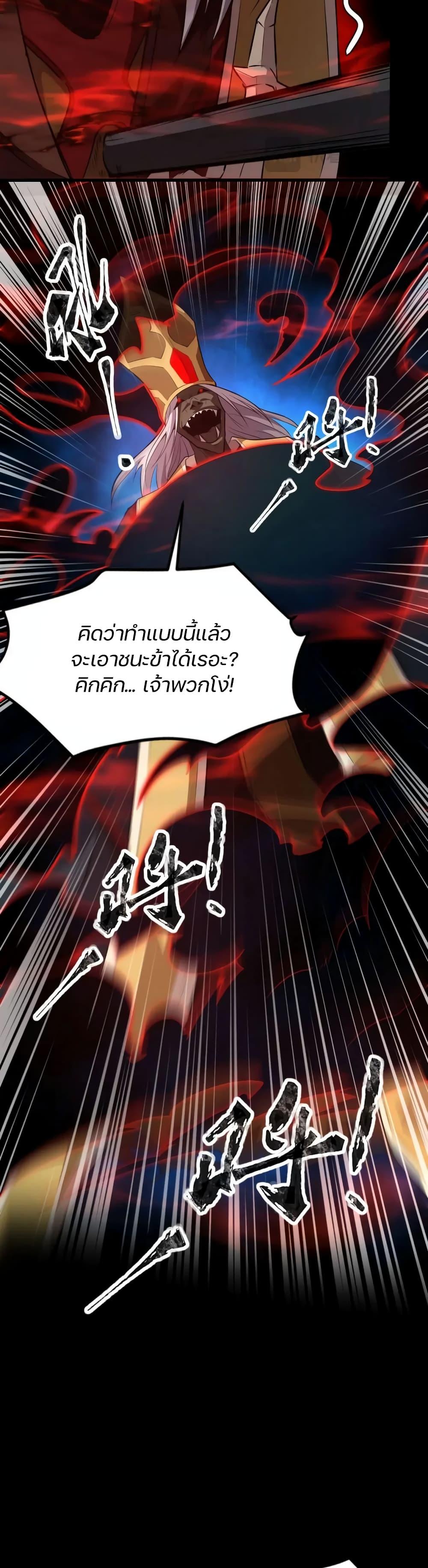 Manga-lc-com อ่านมังงะ อ่านการ์ตูน ออนไลน์ ฟรี SSS-Rank Lone Summoner ตอนที่ 1 2 3 4 5 6 7 8 9 10 11 12 13 14 ฟรี ไม่มีโฆษณา Manga-lc - อ่าน มังงะ อ่าน การ์ตูน ออนไลน์ อ่านมังงะ ฟรี
