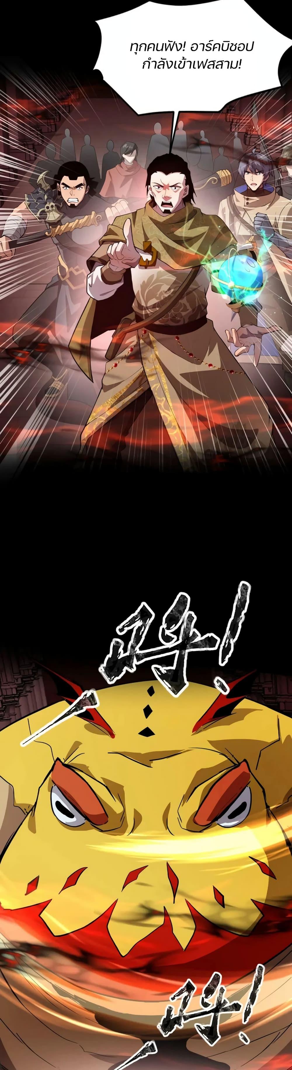 Manga-lc-com อ่านมังงะ อ่านการ์ตูน ออนไลน์ ฟรี SSS-Rank Lone Summoner ตอนที่ 1 2 3 4 5 6 7 8 9 10 11 12 13 14 ฟรี ไม่มีโฆษณา Manga-lc - อ่าน มังงะ อ่าน การ์ตูน ออนไลน์ อ่านมังงะ ฟรี