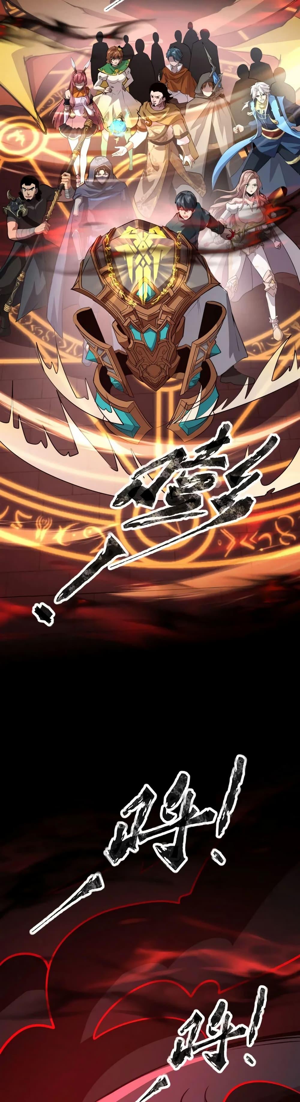 Manga-lc-com อ่านมังงะ อ่านการ์ตูน ออนไลน์ ฟรี SSS-Rank Lone Summoner ตอนที่ 1 2 3 4 5 6 7 8 9 10 11 12 13 14 ฟรี ไม่มีโฆษณา Manga-lc - อ่าน มังงะ อ่าน การ์ตูน ออนไลน์ อ่านมังงะ ฟรี