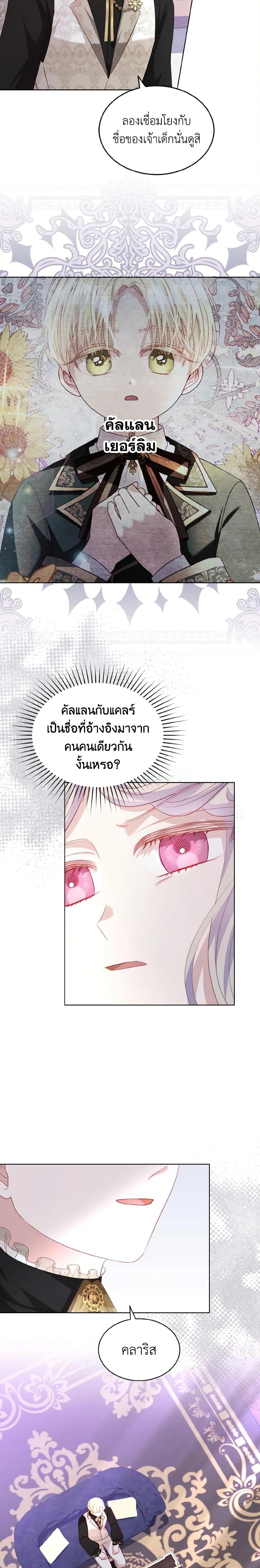 Manga-lc-com อ่านมังงะ อ่านการ์ตูน ออนไลน์ ฟรี My Father, the Possessive Demi-God ตอนที่ 1 2 3 4 5 6 7 8 9 10 11 12 13 14 ฟรี ไม่มีโฆษณา Manga-lc - อ่าน มังงะ อ่าน การ์ตูน ออนไลน์ อ่านมังงะ ฟรี