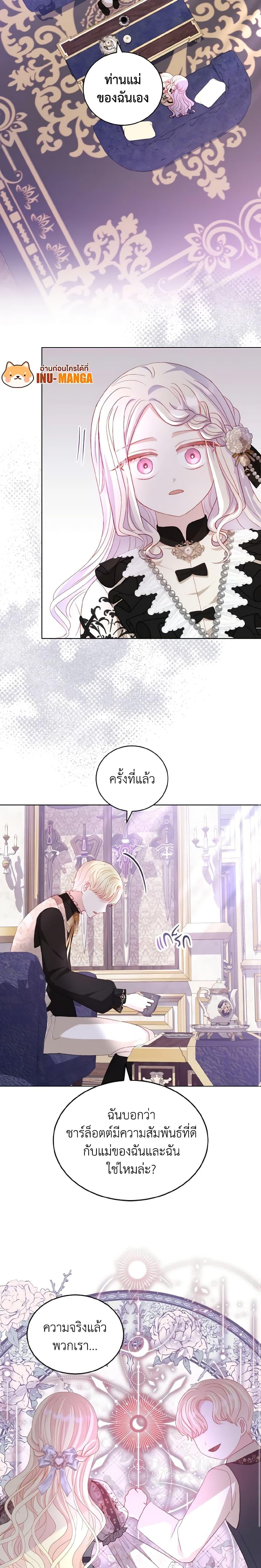 Manga-lc-com อ่านมังงะ อ่านการ์ตูน ออนไลน์ ฟรี My Father, the Possessive Demi-God ตอนที่ 1 2 3 4 5 6 7 8 9 10 11 12 13 14 ฟรี ไม่มีโฆษณา Manga-lc - อ่าน มังงะ อ่าน การ์ตูน ออนไลน์ อ่านมังงะ ฟรี