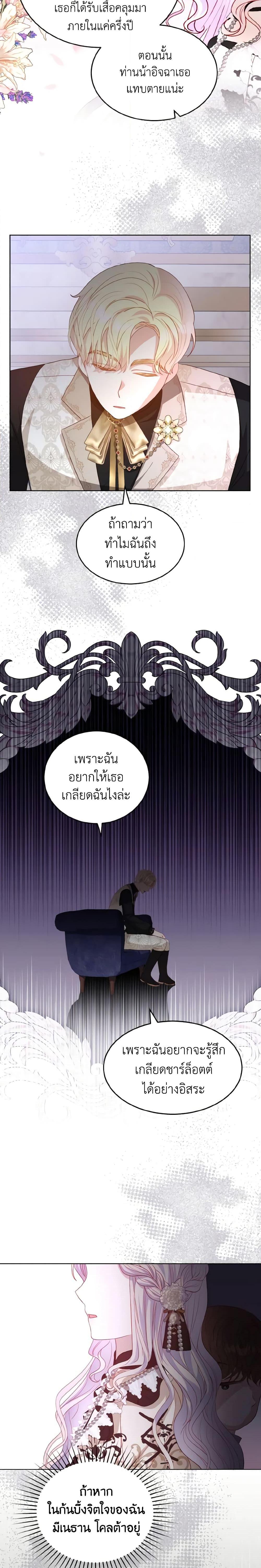 Manga-lc-com อ่านมังงะ อ่านการ์ตูน ออนไลน์ ฟรี My Father, the Possessive Demi-God ตอนที่ 1 2 3 4 5 6 7 8 9 10 11 12 13 14 ฟรี ไม่มีโฆษณา Manga-lc - อ่าน มังงะ อ่าน การ์ตูน ออนไลน์ อ่านมังงะ ฟรี