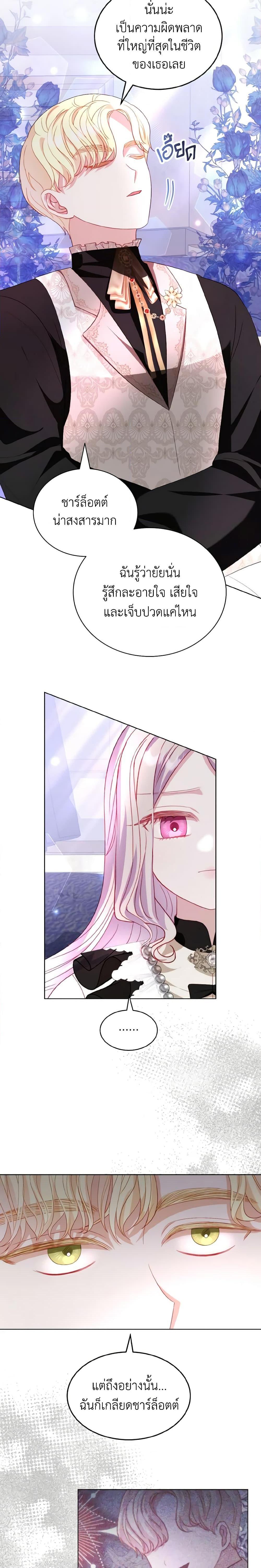 Manga-lc-com อ่านมังงะ อ่านการ์ตูน ออนไลน์ ฟรี My Father, the Possessive Demi-God ตอนที่ 1 2 3 4 5 6 7 8 9 10 11 12 13 14 ฟรี ไม่มีโฆษณา Manga-lc - อ่าน มังงะ อ่าน การ์ตูน ออนไลน์ อ่านมังงะ ฟรี