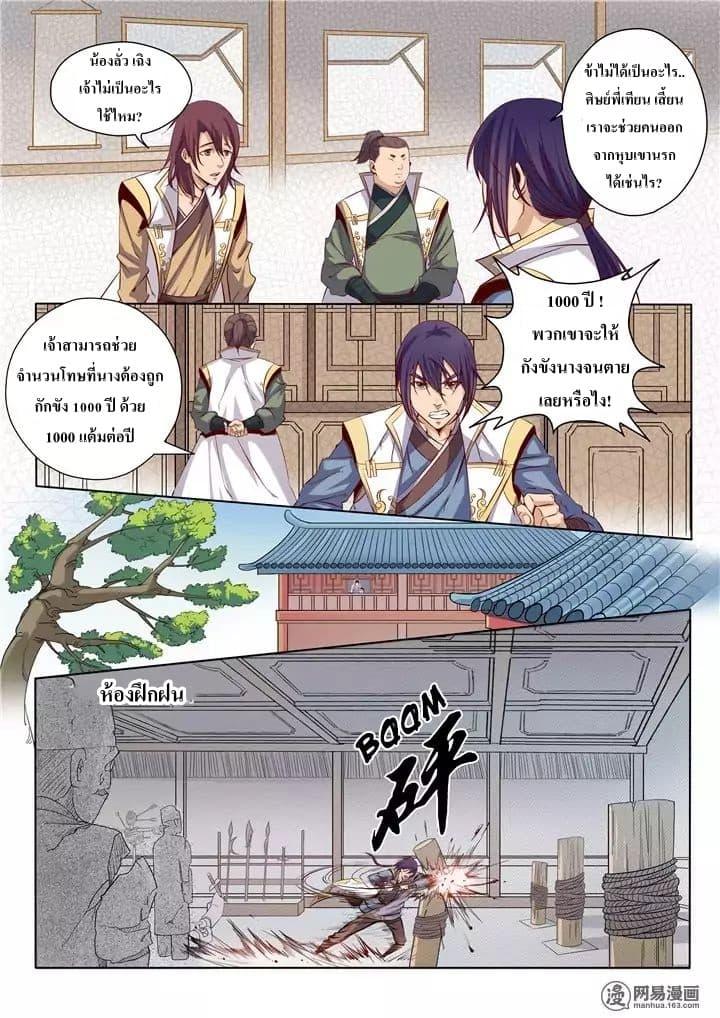 Manga-lc-com อ่านมังงะ อ่านการ์ตูน ออนไลน์ ฟรี Bailian Chengshen ตอนที่ 1 2 3 4 5 6 7 8 9 10 11 12 13 14 ฟรี ไม่มีโฆษณา Manga-lc - อ่าน มังงะ อ่าน การ์ตูน ออนไลน์ อ่านมังงะ ฟรี