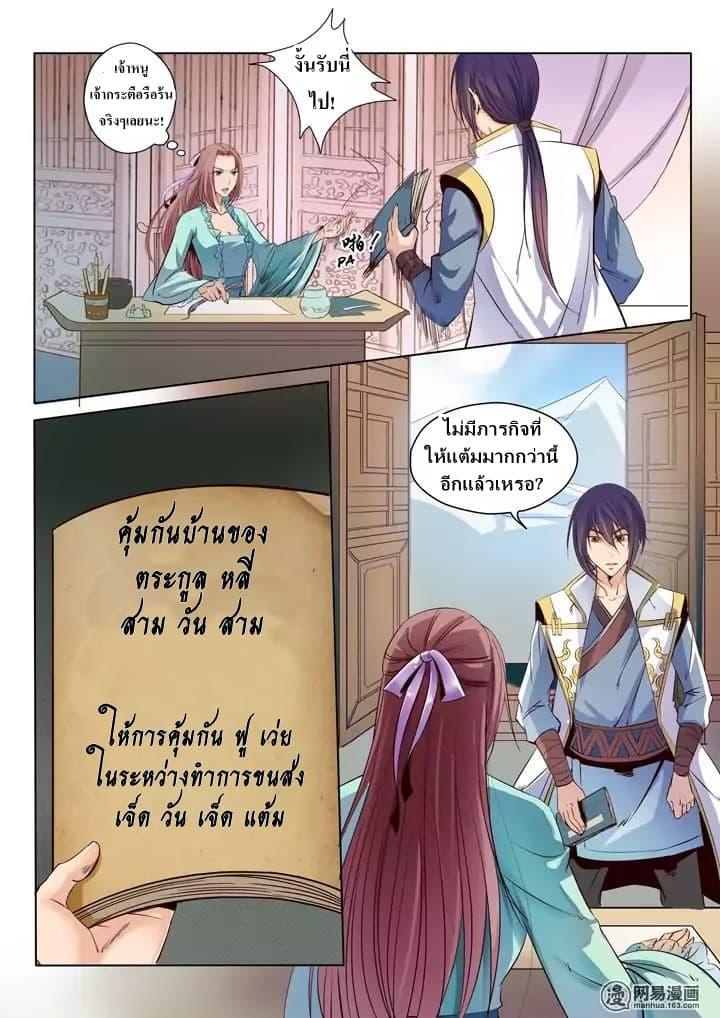 Manga-lc-com อ่านมังงะ อ่านการ์ตูน ออนไลน์ ฟรี Bailian Chengshen ตอนที่ 1 2 3 4 5 6 7 8 9 10 11 12 13 14 ฟรี ไม่มีโฆษณา Manga-lc - อ่าน มังงะ อ่าน การ์ตูน ออนไลน์ อ่านมังงะ ฟรี
