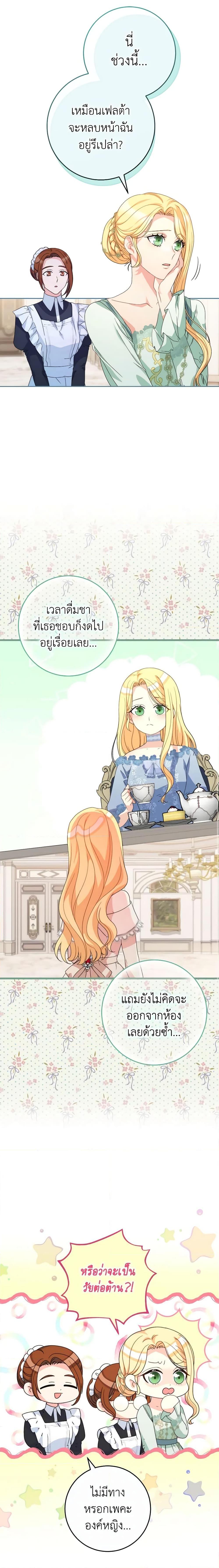 Manga-lc-com อ่านมังงะ อ่านการ์ตูน ออนไลน์ ฟรี I Raised My Younger Sister Beautifully ตอนที่ 1 2 3 4 5 6 7 8 9 10 11 12 13 14 ฟรี ไม่มีโฆษณา Manga-lc - อ่าน มังงะ อ่าน การ์ตูน ออนไลน์ อ่านมังงะ ฟรี